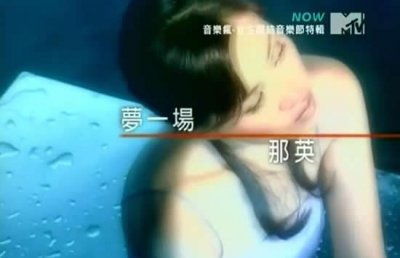 ​抖音早知道是这样如梦一场是什么歌，原唱是谁？
