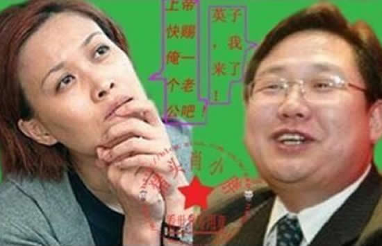 那英的老公是谁 那英背后不为人知的情史大起底