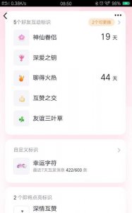 ​matey有情侣的意思,Friend和Buddy的区别