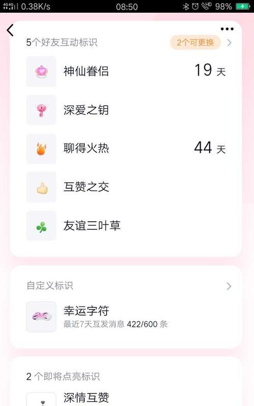 Friend和Buddy的区别