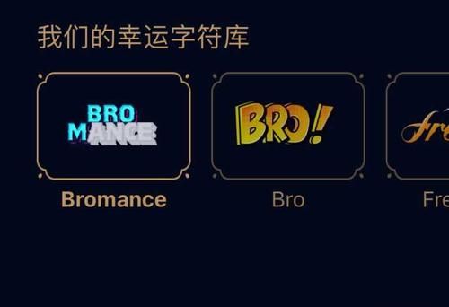 主配偶什么意思