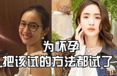 ​林依晨为什么不能生育，林依晨老公是谁