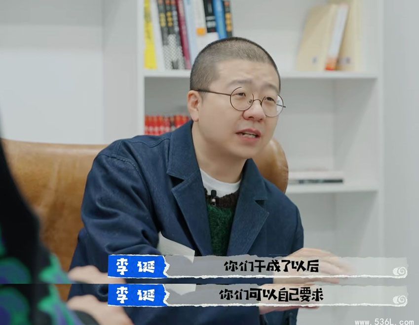 李诞离婚是怎么回事？李诞离婚分了多少