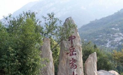 ​嵩山在哪个省，东岳泰山、西岳华山、北岳恒山、中岳嵩山、南岳衡山分别在哪个