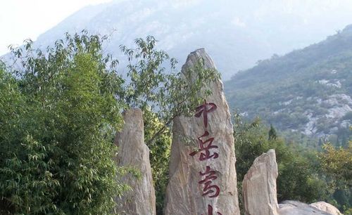 东岳泰山、西岳华山、北岳恒山、中岳嵩山、南岳衡山分别在哪个省