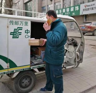 ​投递是派件吗,投递指的是派件