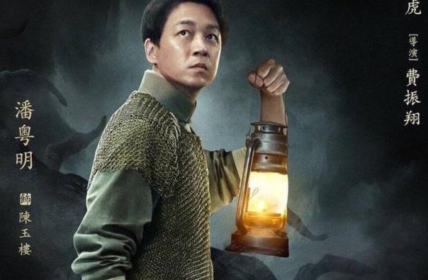 潘粤明的前妻是谁,潘粤明前女友是谁