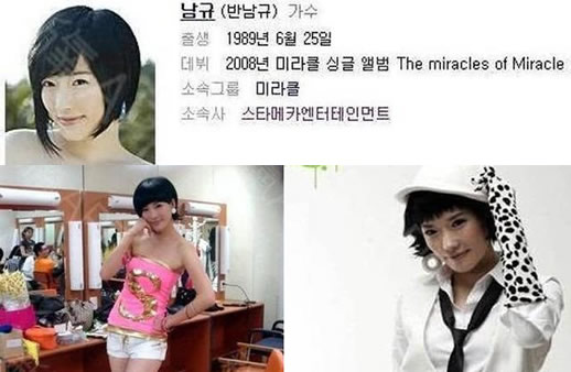 抖音潘南奎是谁个人资料简介：潘南奎照片男朋友是谁