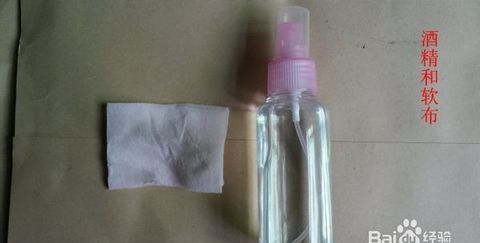 酒精喷到防盗门上发白怎么办呢