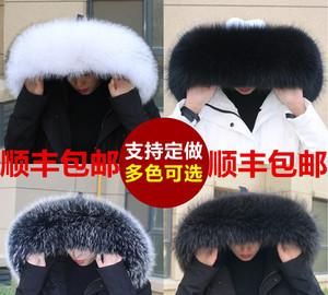 貉子毛领拿不掉，能水洗吗怎么洗用啥洗啊