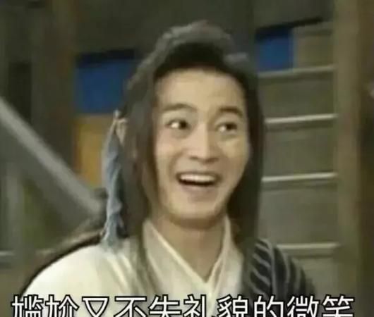 女生说你是不是骂我了