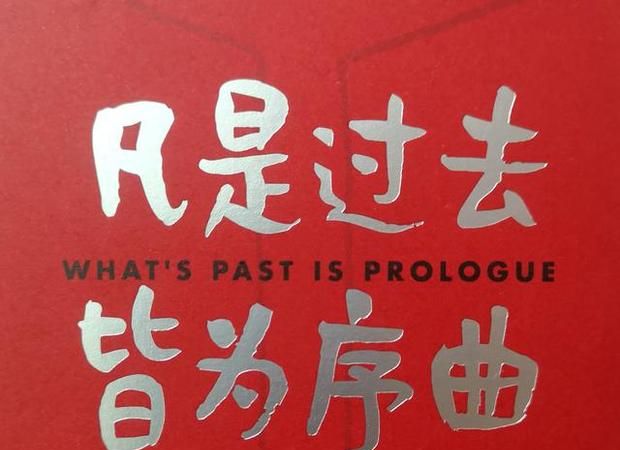 重庆话过场多什么意思