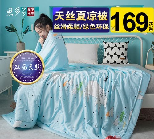 夏凉被可以用洗衣机洗吗