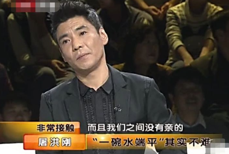 屠洪刚：娶二婚女助理当老婆，对继子视如己出，今继子比他还风流