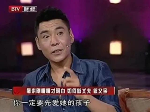 屠洪刚：娶二婚女助理当老婆，对继子视如己出，今继子比他还风流