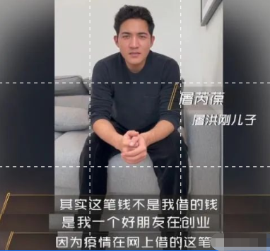 屠洪刚：娶二婚女助理当老婆，对继子视如己出，今继子比他还风流