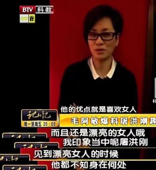 屠洪刚：娶二婚女助理当老婆，对继子视如己出，今继子比他还风流