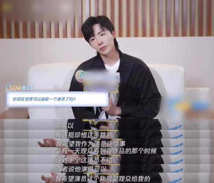 十年心酸成名史 刘宇宁个人资料简介：从网络歌手到明星，他的成功没人能复制