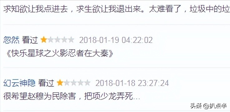 陈翔个人资料简介及影视作品（因一次“挤痘”自毁前途的陈翔，被实锤“渣男”5年后怎样了？）