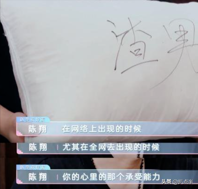 陈翔个人资料简介及影视作品（因一次“挤痘”自毁前途的陈翔，被实锤“渣男”5年后怎样了？）