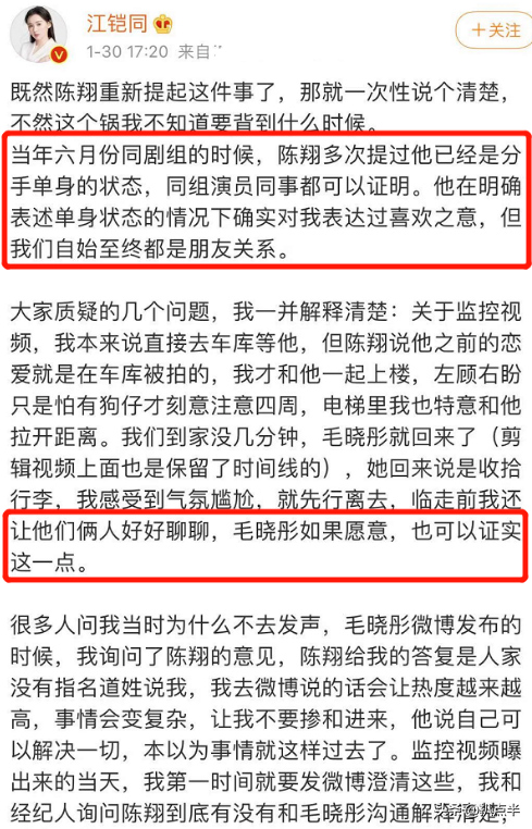 陈翔个人资料简介及影视作品（因一次“挤痘”自毁前途的陈翔，被实锤“渣男”5年后怎样了？）