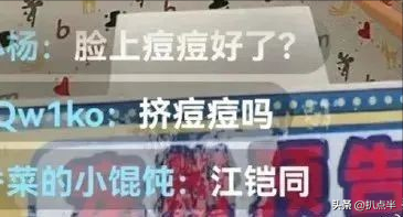 陈翔个人资料简介及影视作品（因一次“挤痘”自毁前途的陈翔，被实锤“渣男”5年后怎样了？）