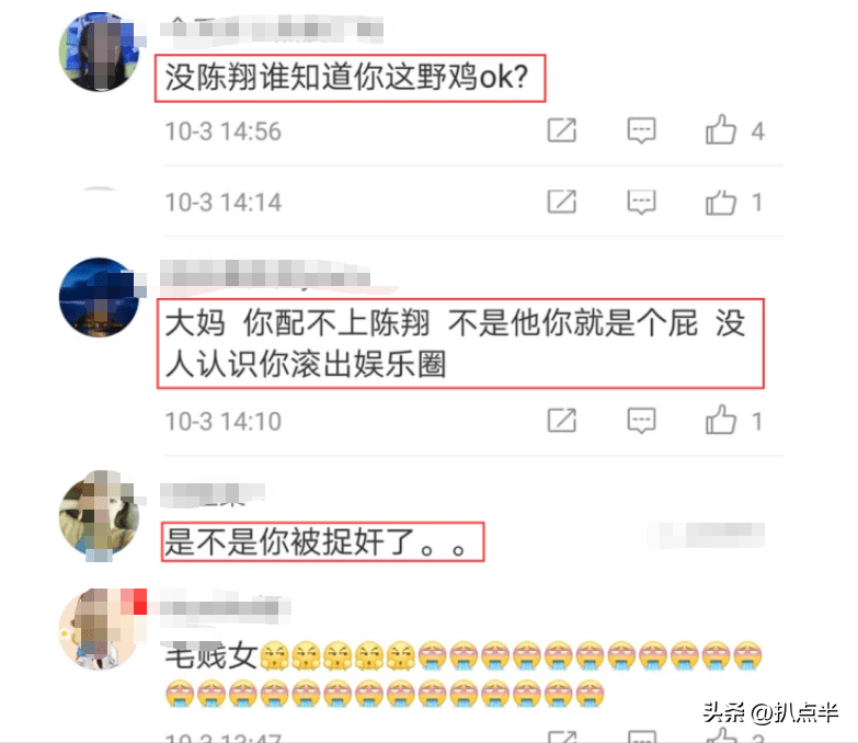 陈翔个人资料简介及影视作品（因一次“挤痘”自毁前途的陈翔，被实锤“渣男”5年后怎样了？）