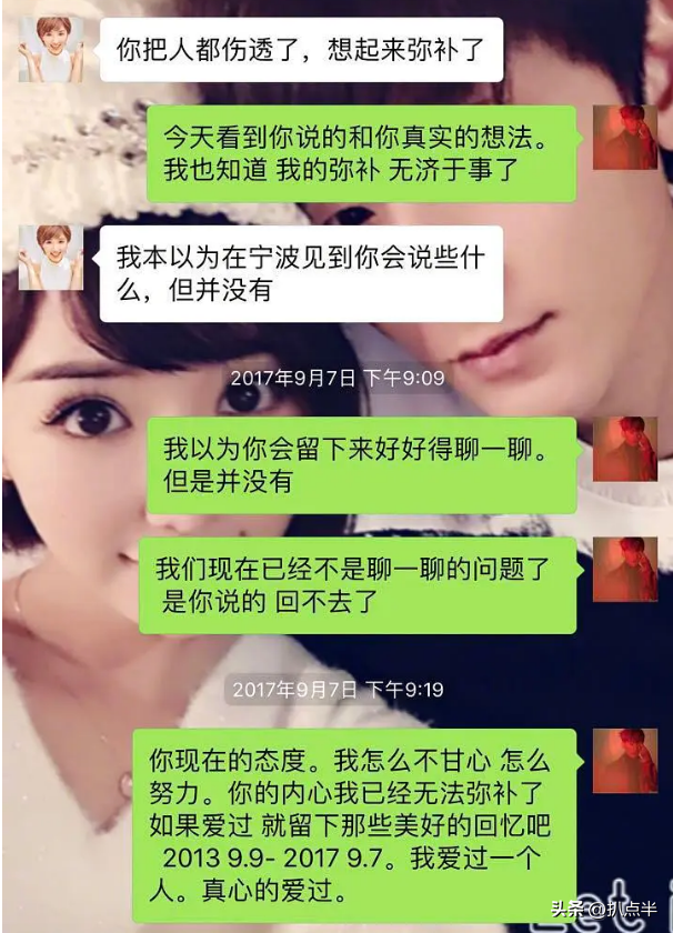 陈翔个人资料简介及影视作品（因一次“挤痘”自毁前途的陈翔，被实锤“渣男”5年后怎样了？）