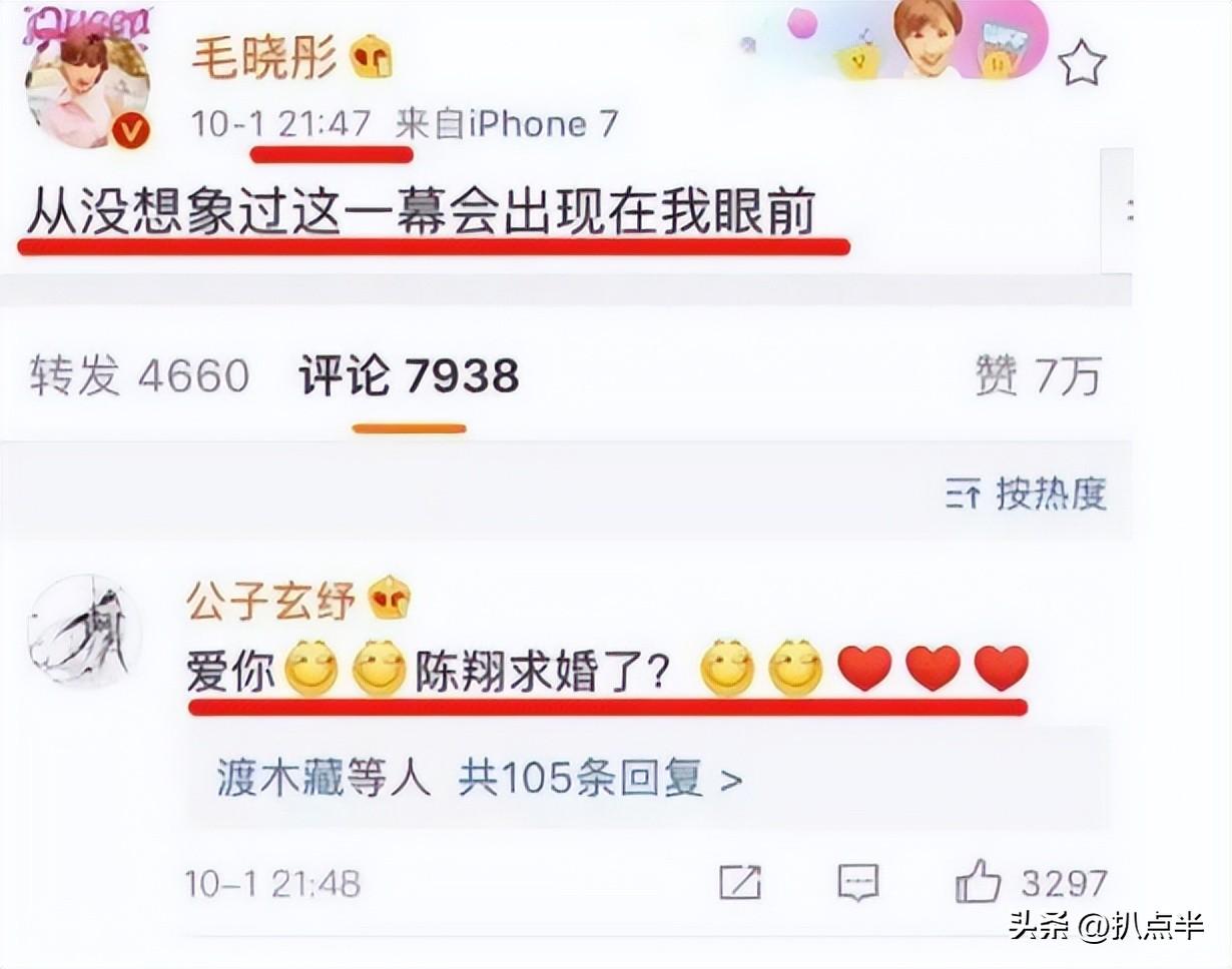 陈翔个人资料简介及影视作品（因一次“挤痘”自毁前途的陈翔，被实锤“渣男”5年后怎样了？）