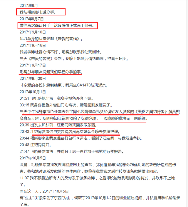 陈翔个人资料简介及影视作品（因一次“挤痘”自毁前途的陈翔，被实锤“渣男”5年后怎样了？）