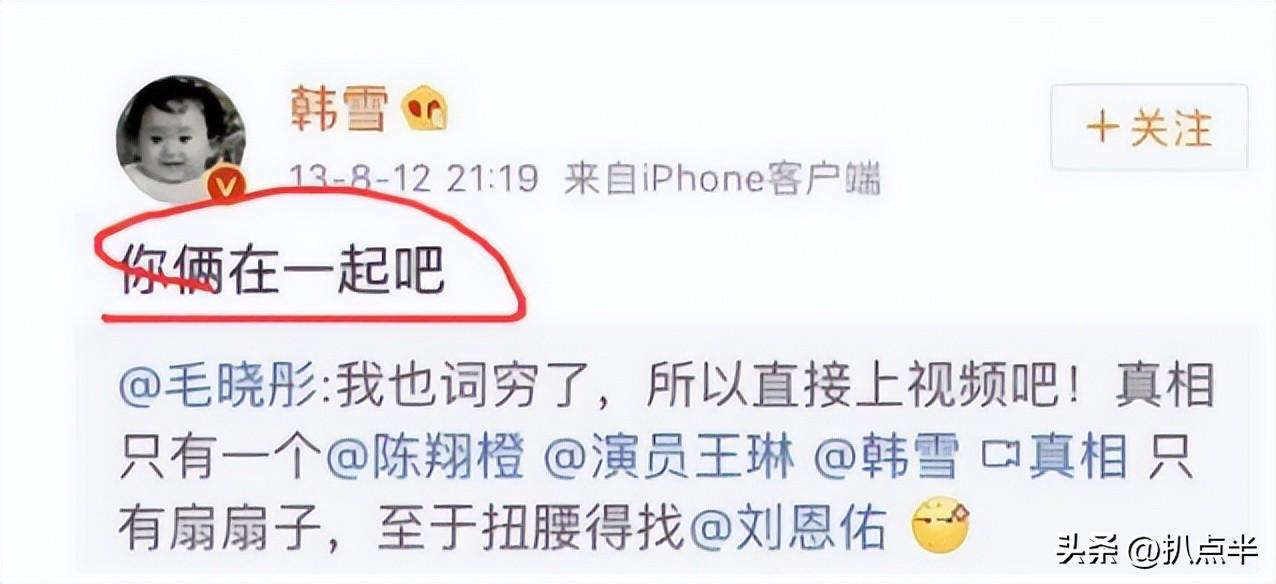 陈翔个人资料简介及影视作品（因一次“挤痘”自毁前途的陈翔，被实锤“渣男”5年后怎样了？）
