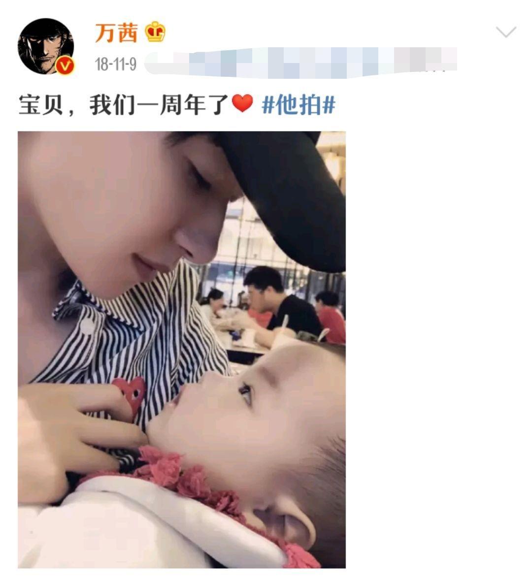 万茜个人资料简介和老公（不婚族万茜：从不炒作，嫁普通丈夫，40岁高龄为小丈夫生孩子）