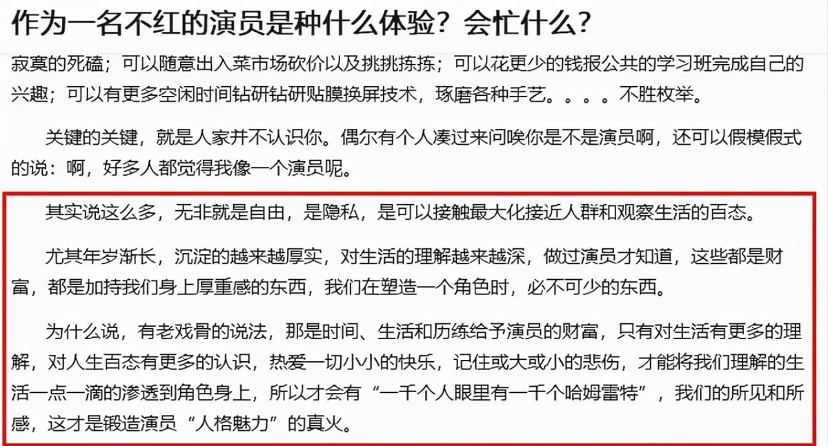 万茜个人资料简介和老公（不婚族万茜：从不炒作，嫁普通丈夫，40岁高龄为小丈夫生孩子）