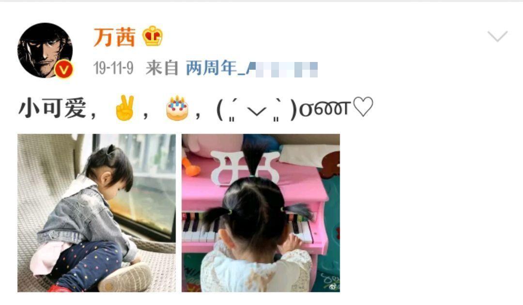 万茜个人资料简介和老公（不婚族万茜：从不炒作，嫁普通丈夫，40岁高龄为小丈夫生孩子）