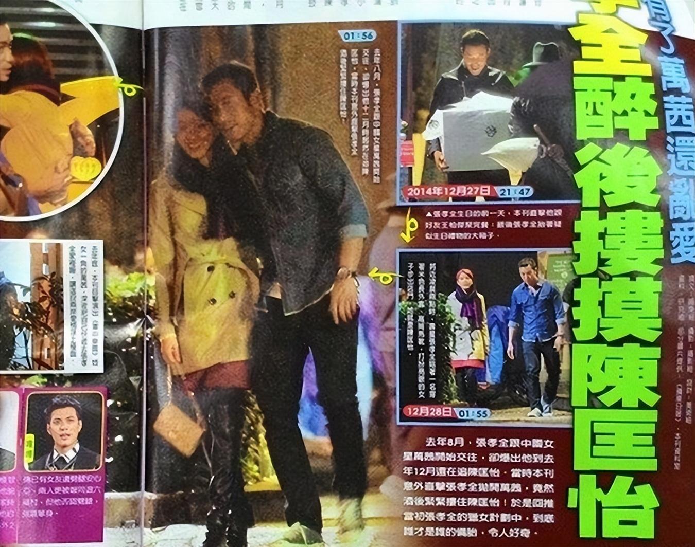万茜个人资料简介和老公（不婚族万茜：从不炒作，嫁普通丈夫，40岁高龄为小丈夫生孩子）