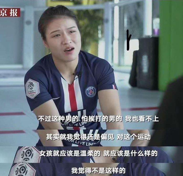 从“北漂打工妹”到“世界格斗冠军”，揭秘张伟丽的反转人生--张伟丽个人资料简介照片