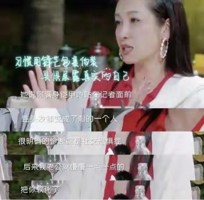 秦海璐个人资料简介（秦海璐：嫁二婚王新军，让丧夫丧子的婆婆老有所依）