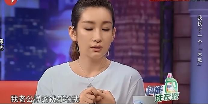 秦海璐个人资料简介（秦海璐：嫁二婚王新军，让丧夫丧子的婆婆老有所依）