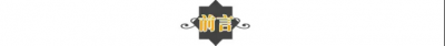 ​秦海璐个人资料简介（秦海璐：嫁二婚王新军，让丧夫丧子的婆婆老有所依）