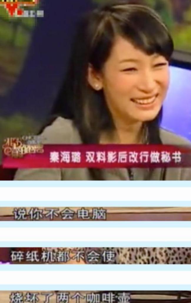 秦海璐个人资料简介（秦海璐：嫁二婚王新军，让丧夫丧子的婆婆老有所依）