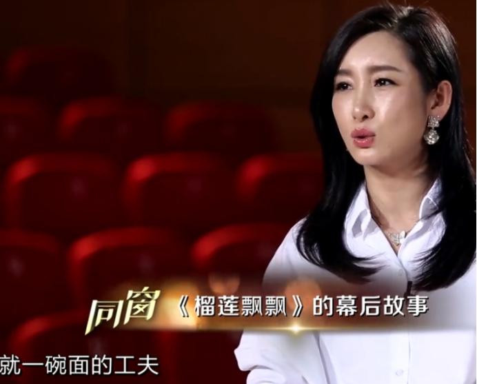 秦海璐个人资料简介（秦海璐：嫁二婚王新军，让丧夫丧子的婆婆老有所依）
