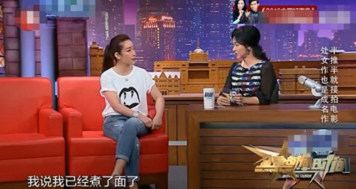 秦海璐个人资料简介（秦海璐：嫁二婚王新军，让丧夫丧子的婆婆老有所依）