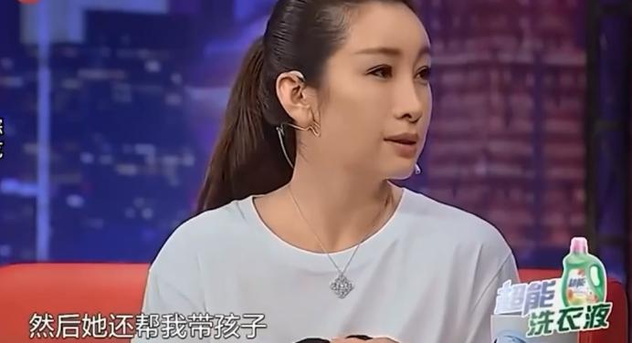 秦海璐个人资料简介（秦海璐：嫁二婚王新军，让丧夫丧子的婆婆老有所依）