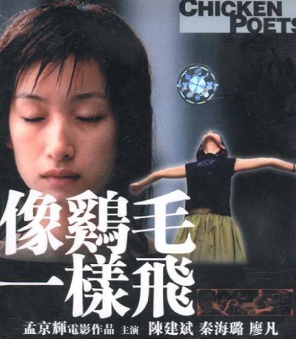 秦海璐个人资料简介（秦海璐：嫁二婚王新军，让丧夫丧子的婆婆老有所依）
