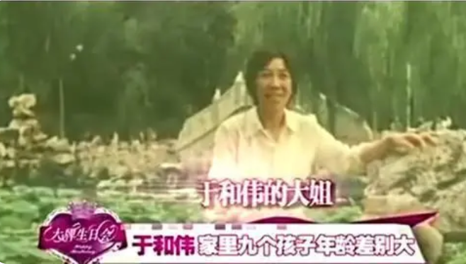 于和伟简历个人资料简介介绍（演员于和伟：与原配相爱30年，我与王丽坤只是单纯的打麻将）