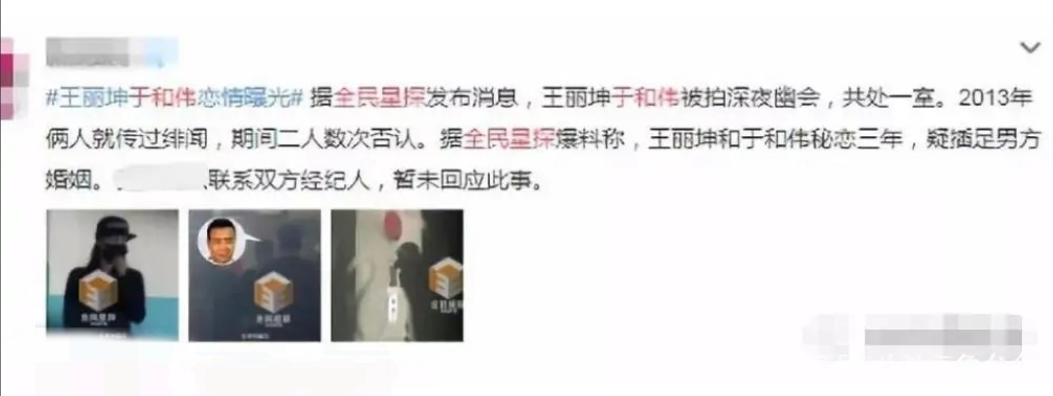 于和伟简历个人资料简介介绍（演员于和伟：与原配相爱30年，我与王丽坤只是单纯的打麻将）