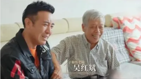 于和伟简历个人资料简介介绍（演员于和伟：与原配相爱30年，我与王丽坤只是单纯的打麻将）