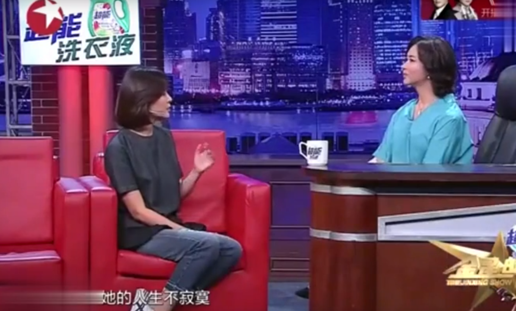 著名演员柯蓝：情路坎坷，我不是黄志忠小三，我也不想结婚