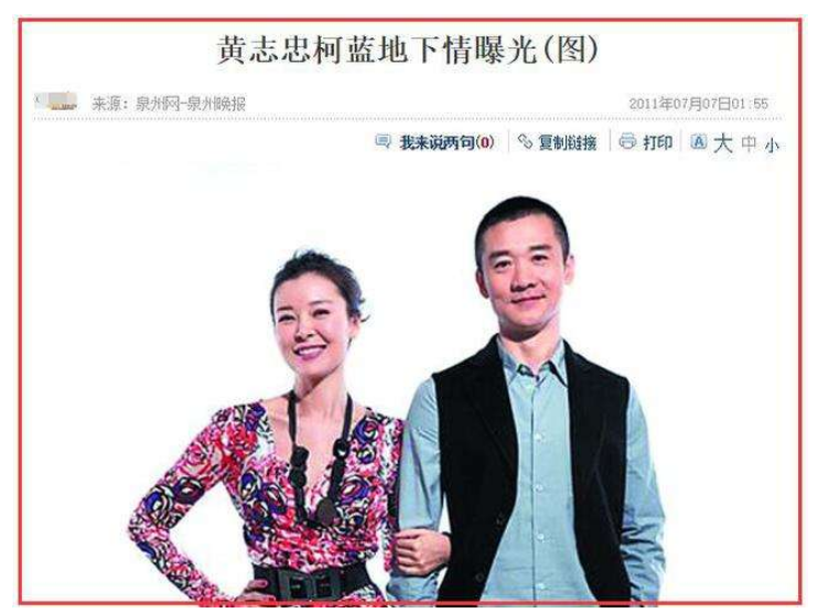 著名演员柯蓝：情路坎坷，我不是黄志忠小三，我也不想结婚