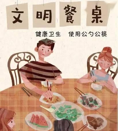 什么叫公筷公勺是什么意思